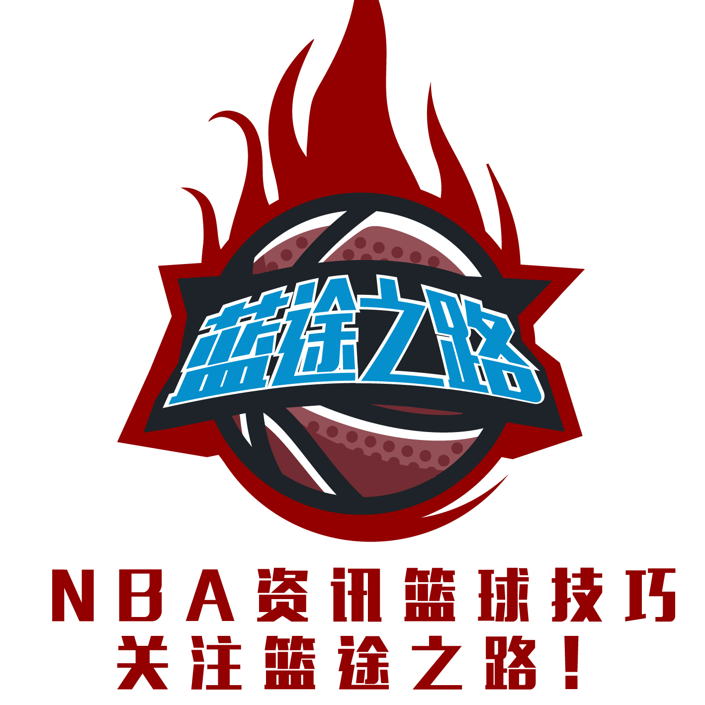赛不