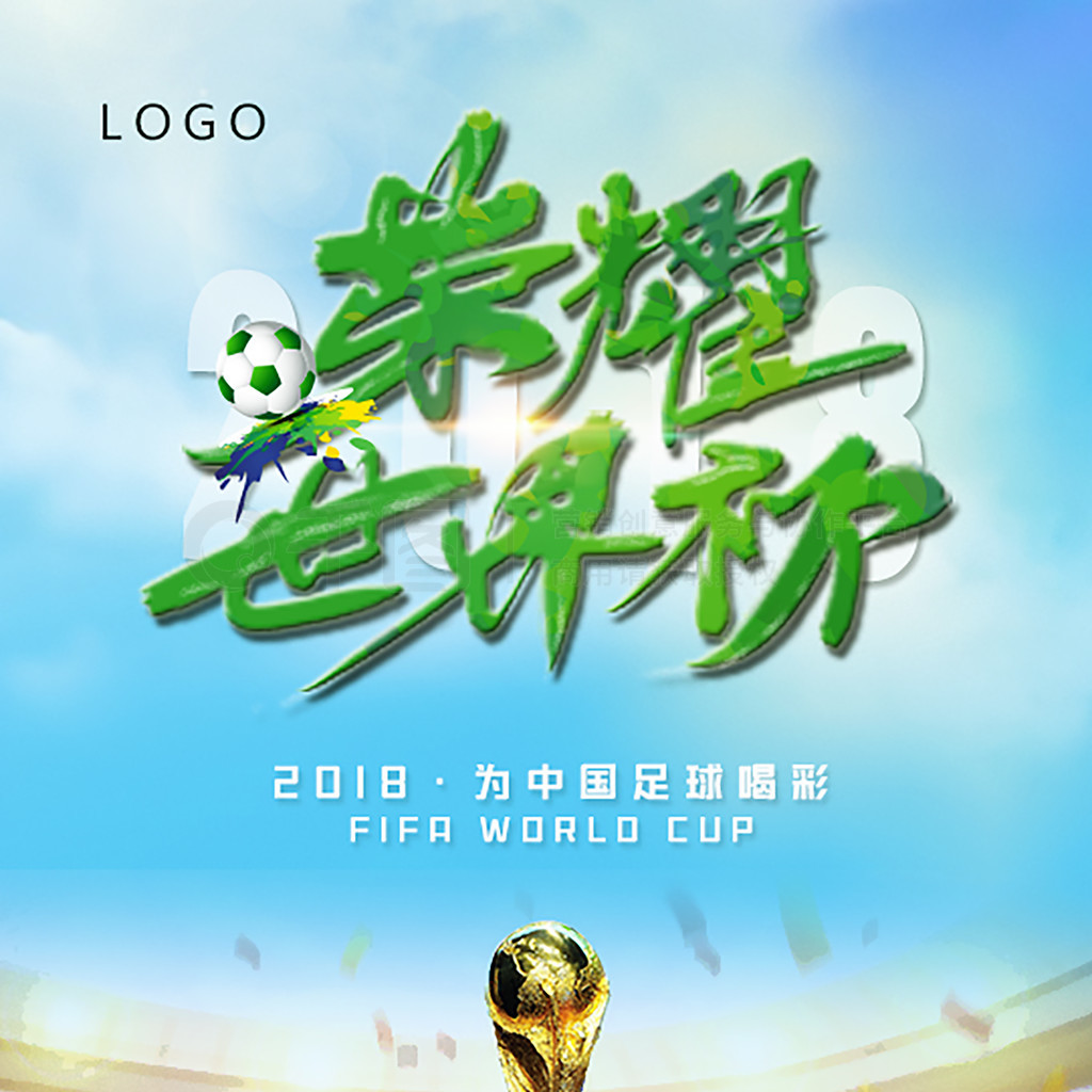 一种挑